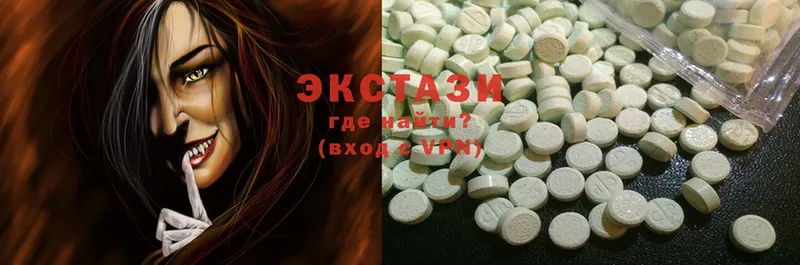 ЭКСТАЗИ MDMA  Добрянка 