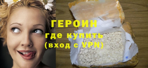 хмурый Верея