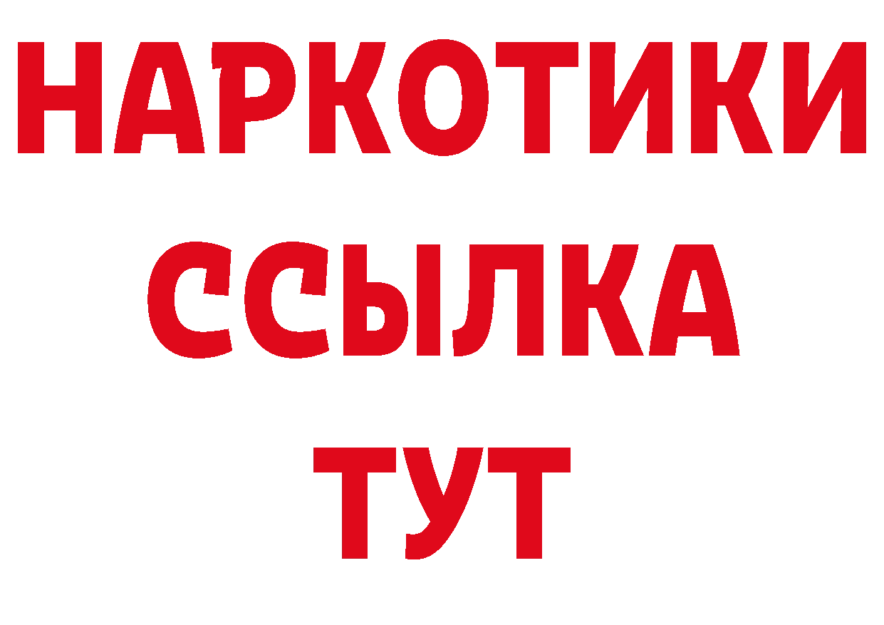 Как найти закладки? это как зайти Добрянка