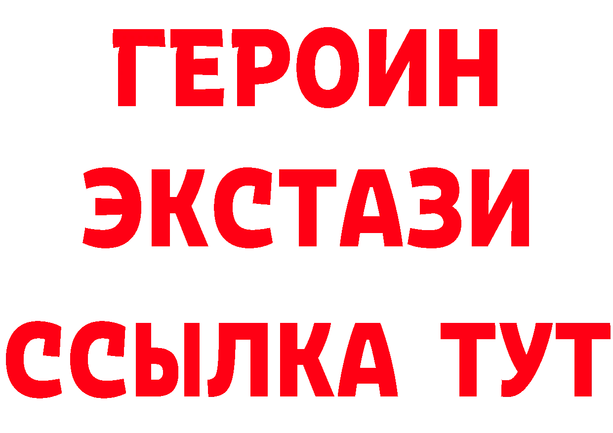 КЕТАМИН VHQ рабочий сайт нарко площадка KRAKEN Добрянка