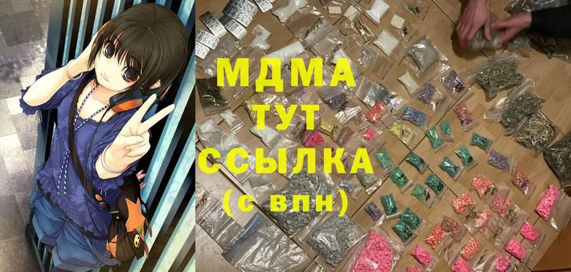 MDMA Molly  купить наркоту  Добрянка 